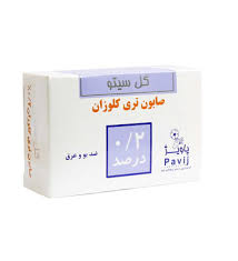 صابون تری کلوزان 2 درصد