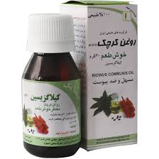 روغن کرچک کیلاگزیسین کیمیا دارو سپهر 40 گرم