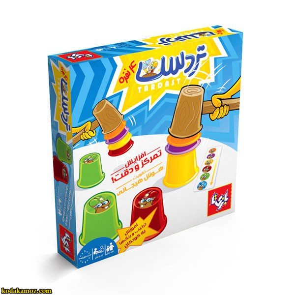 تردست چهار نفره