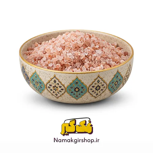 نمک صورتی