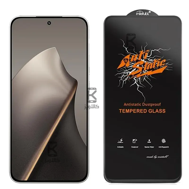 گلس اصلی میتوبل Anti Static گوشی Xiaomi 15t