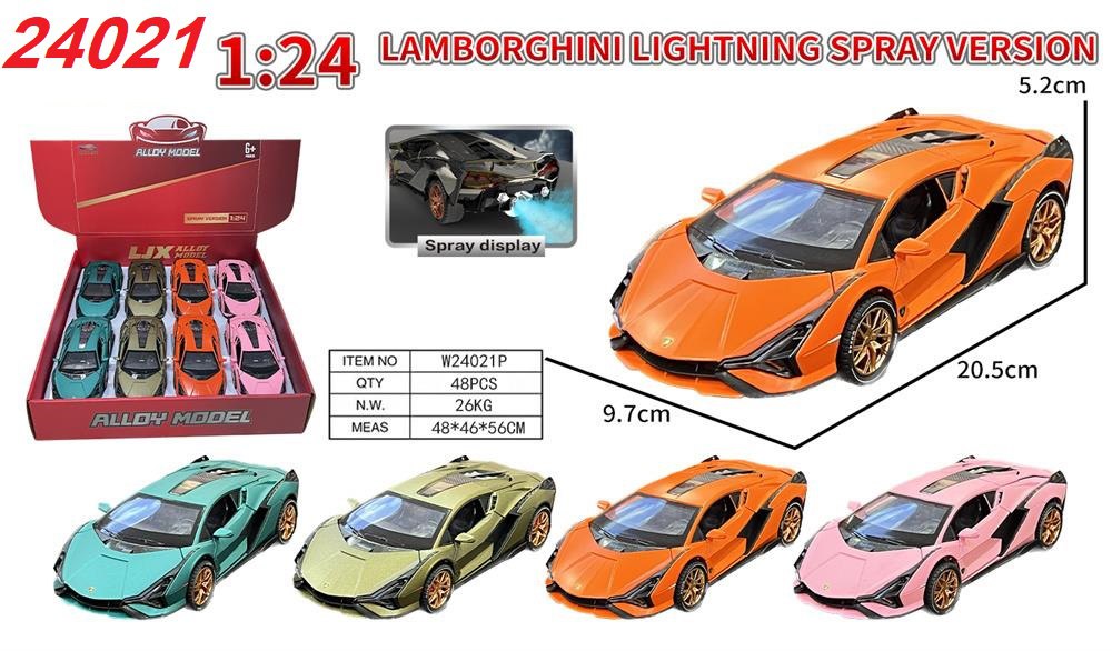 ماشین فلزی لامبورگینی Lamborghini Lightning Spray – مقیاس 1:24