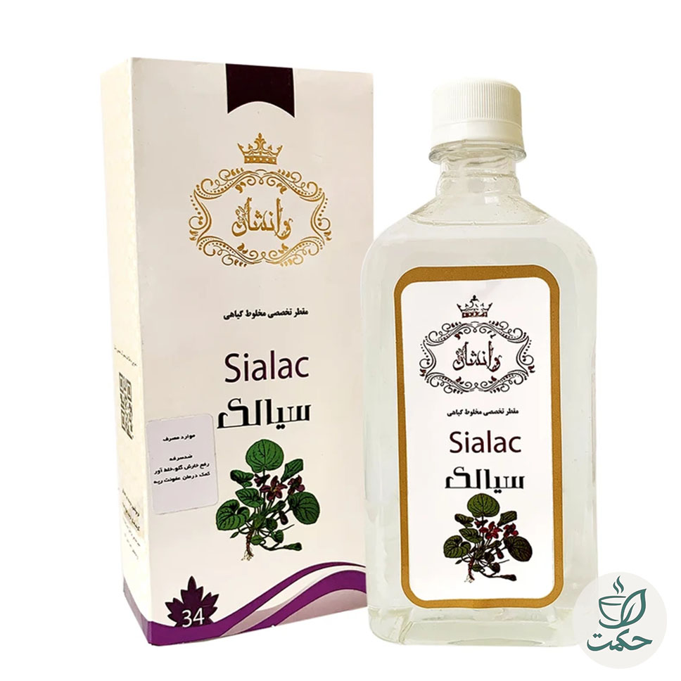 مقطر سیالک وانشان - 500 میلی لیتر