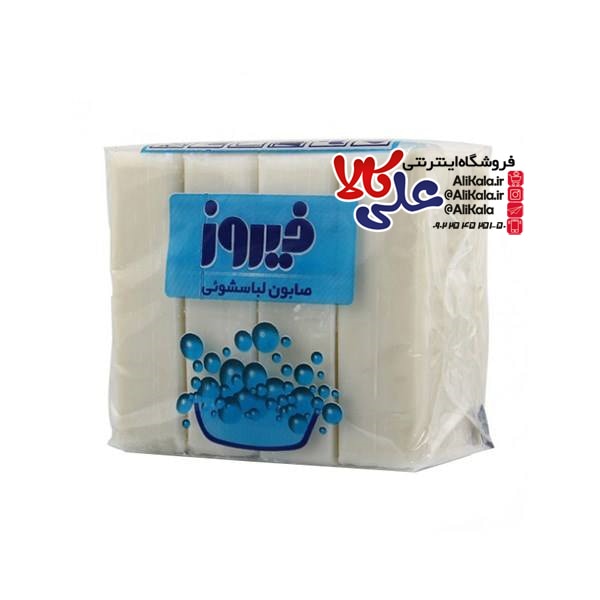 صابون لباسشویی فیروز 4 قالب 120 گرمی (480 گرم)