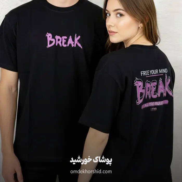 تیشرت پنبه زنانه مردانه(BREAK)