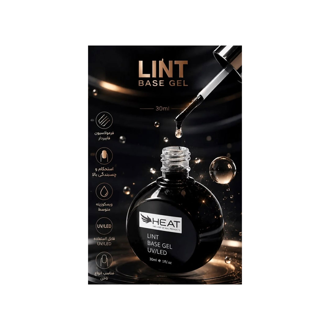بیس ژل فیبردار برند هیت حجم 30 میل