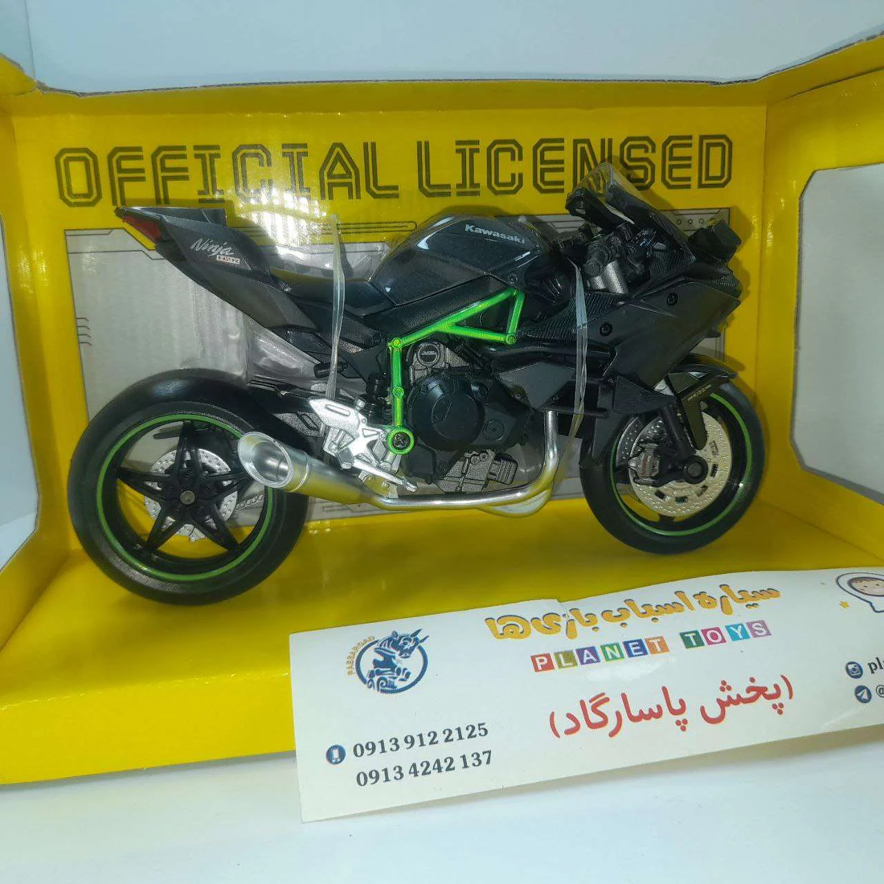 اسباب بازی موتور فلزی سوزوکی h2