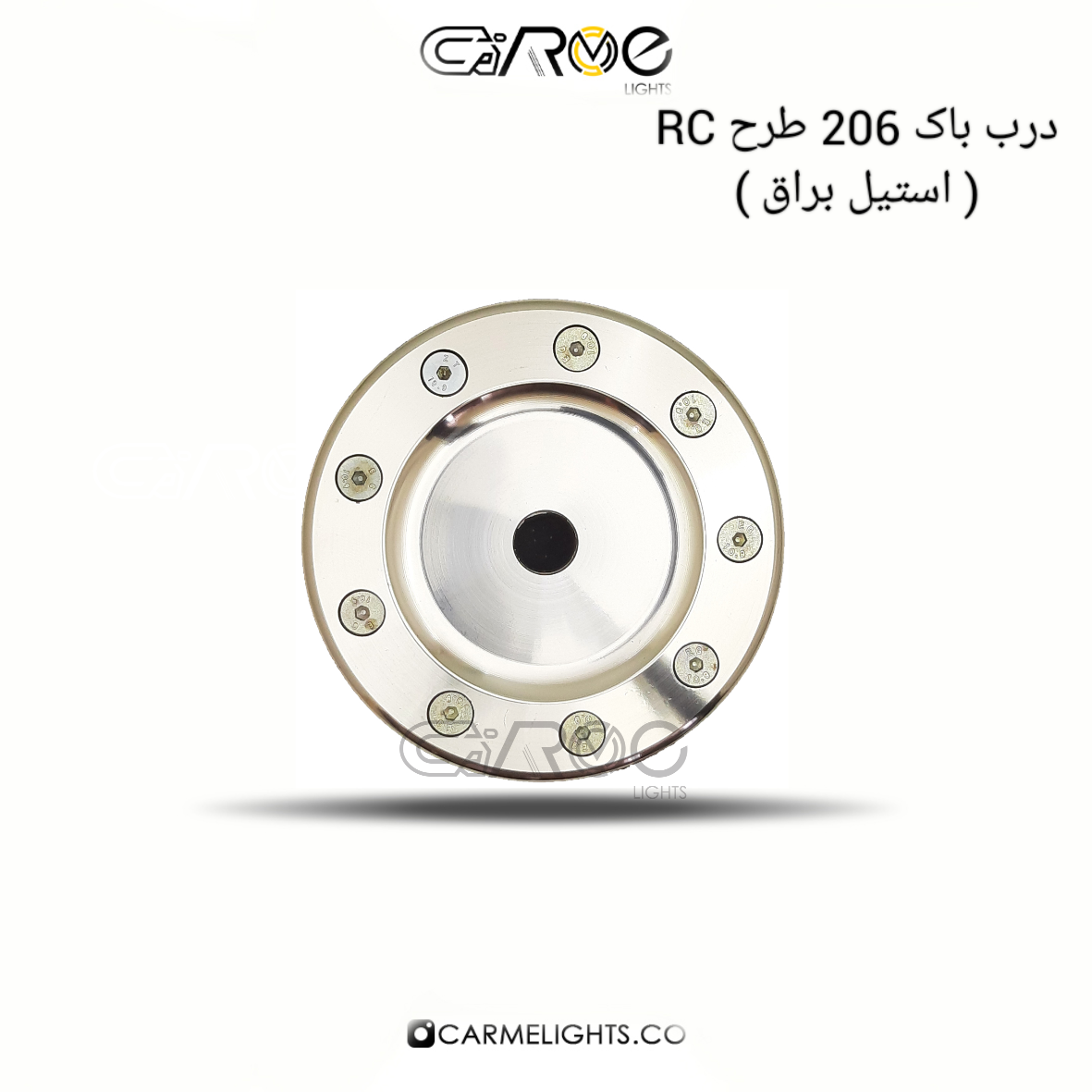 درب باک RC 206 (ABS)