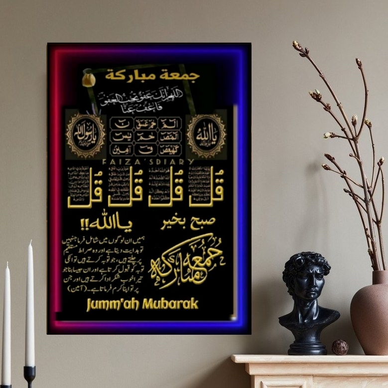 تابلو شاسی مذهبی چهار قل کد۳۶