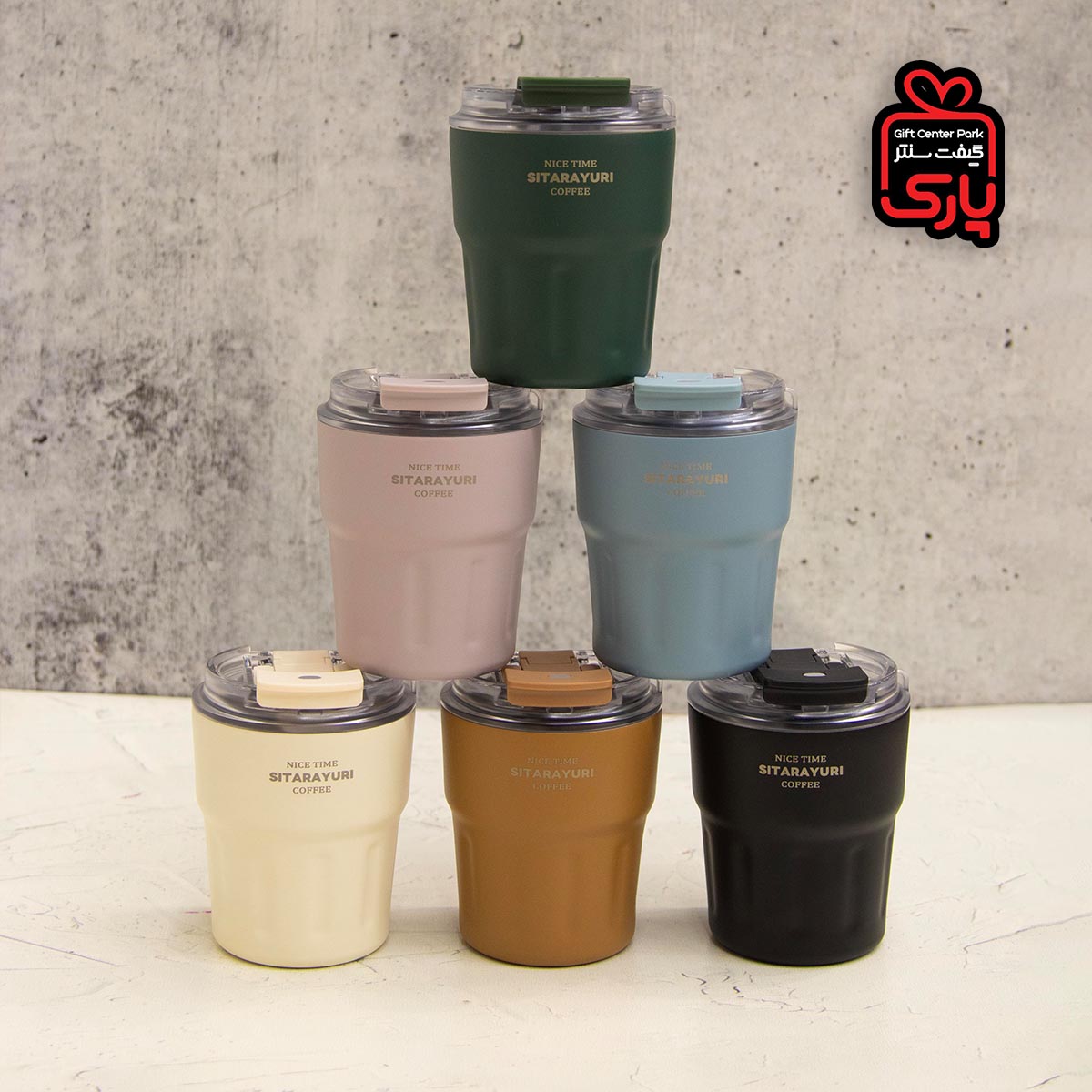 تراول ماگ سیتارا 290 میل درب شیشه ای