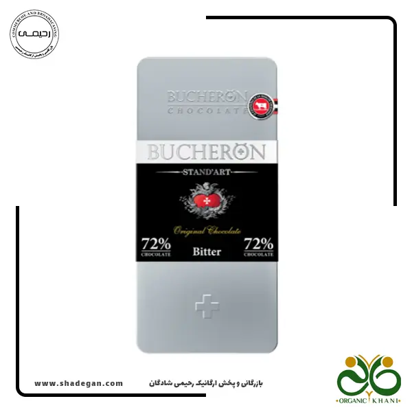شکلات تلخ بوچرون 72 درصد | Bucheron dark chocolate