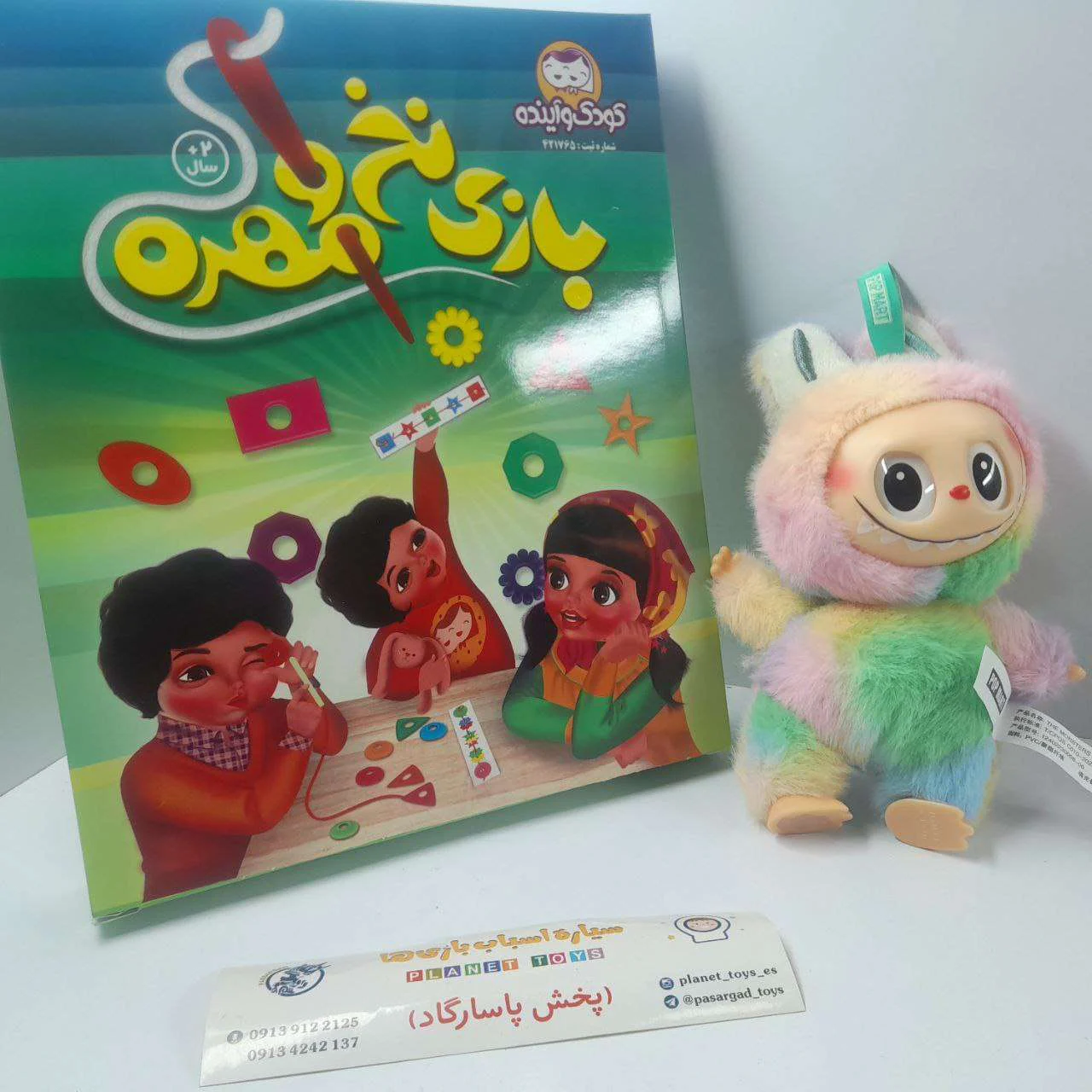 بازی فکری نخ و مهره