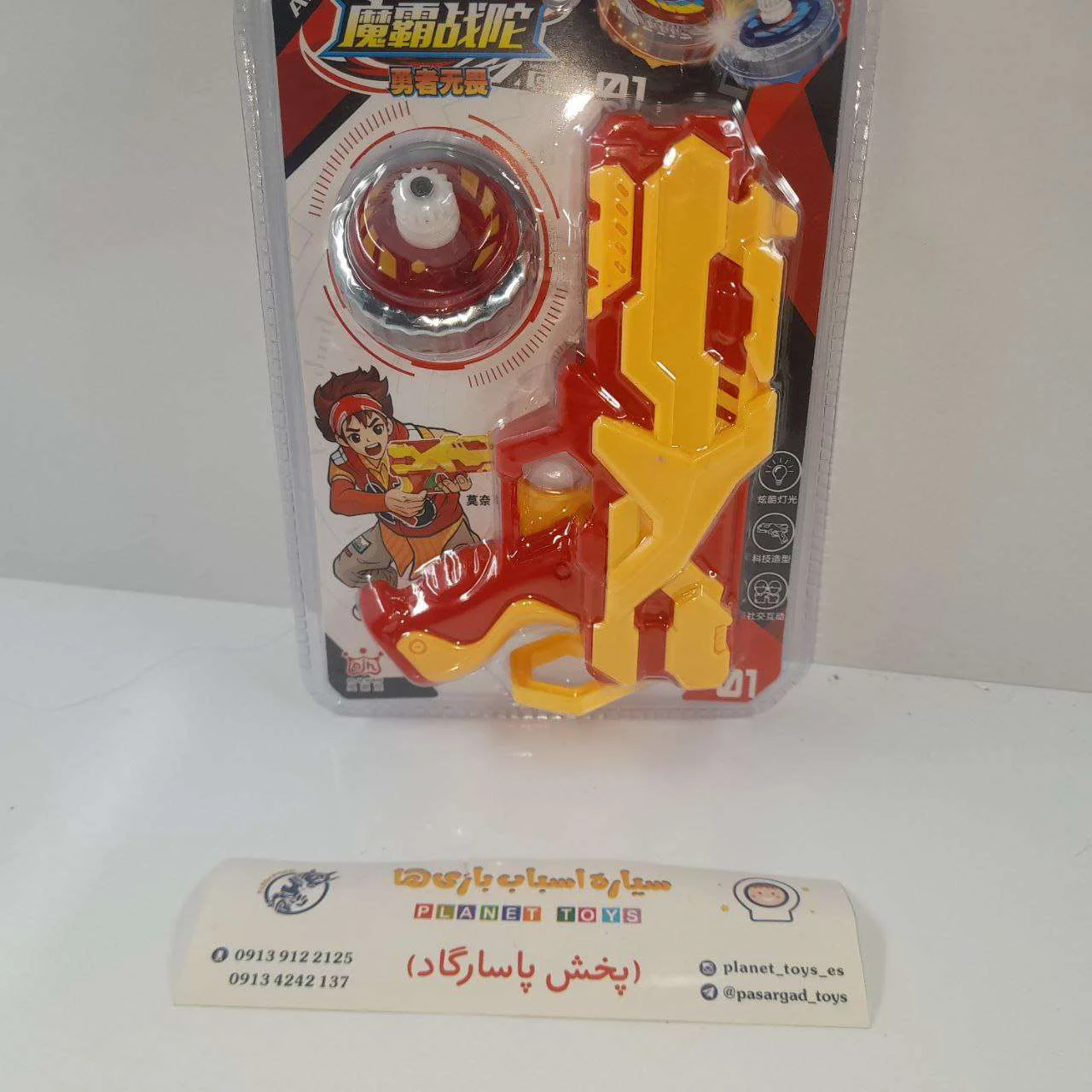 تفنگ فرفره انفجاری