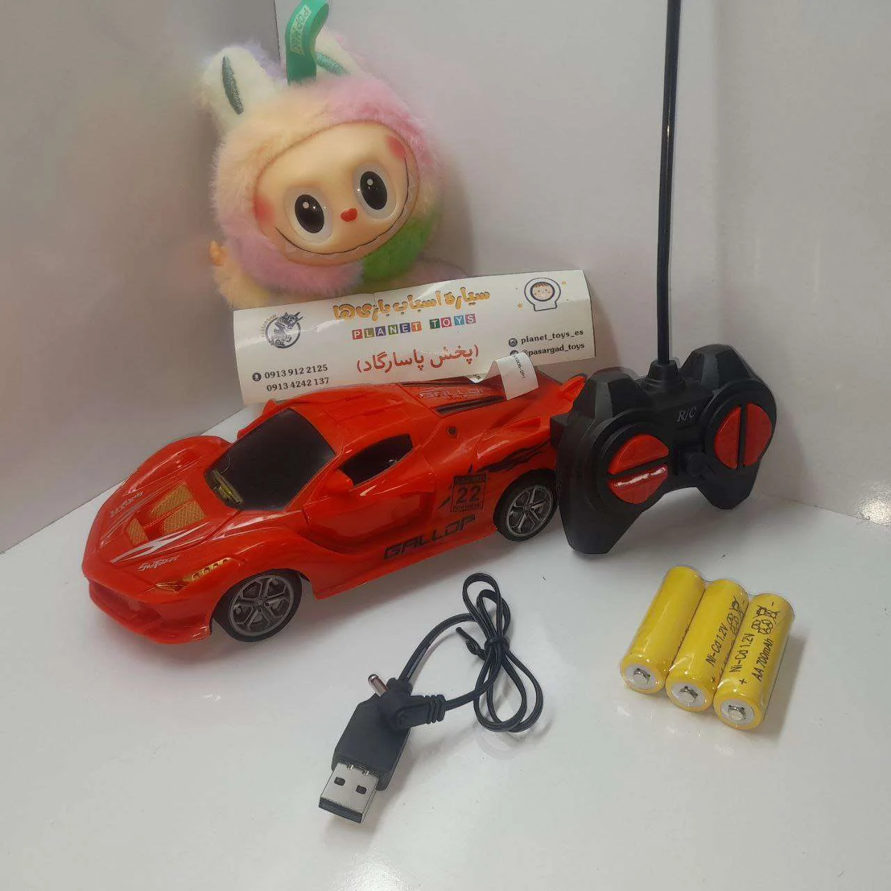 ماشین کنترلی طرح مک لارن درب بازشو دستی شارژی