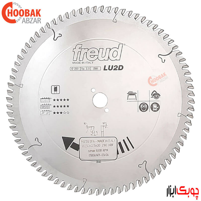 اره الماس جنرال 250*80 فرود کد LU2D0500