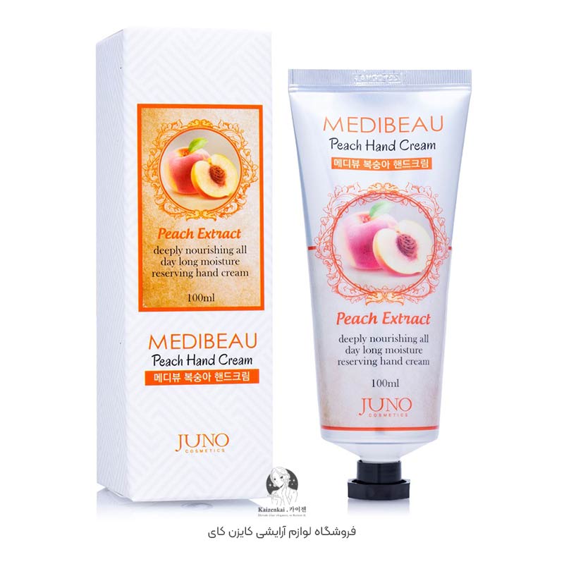 کرم دست هلو Medibeau