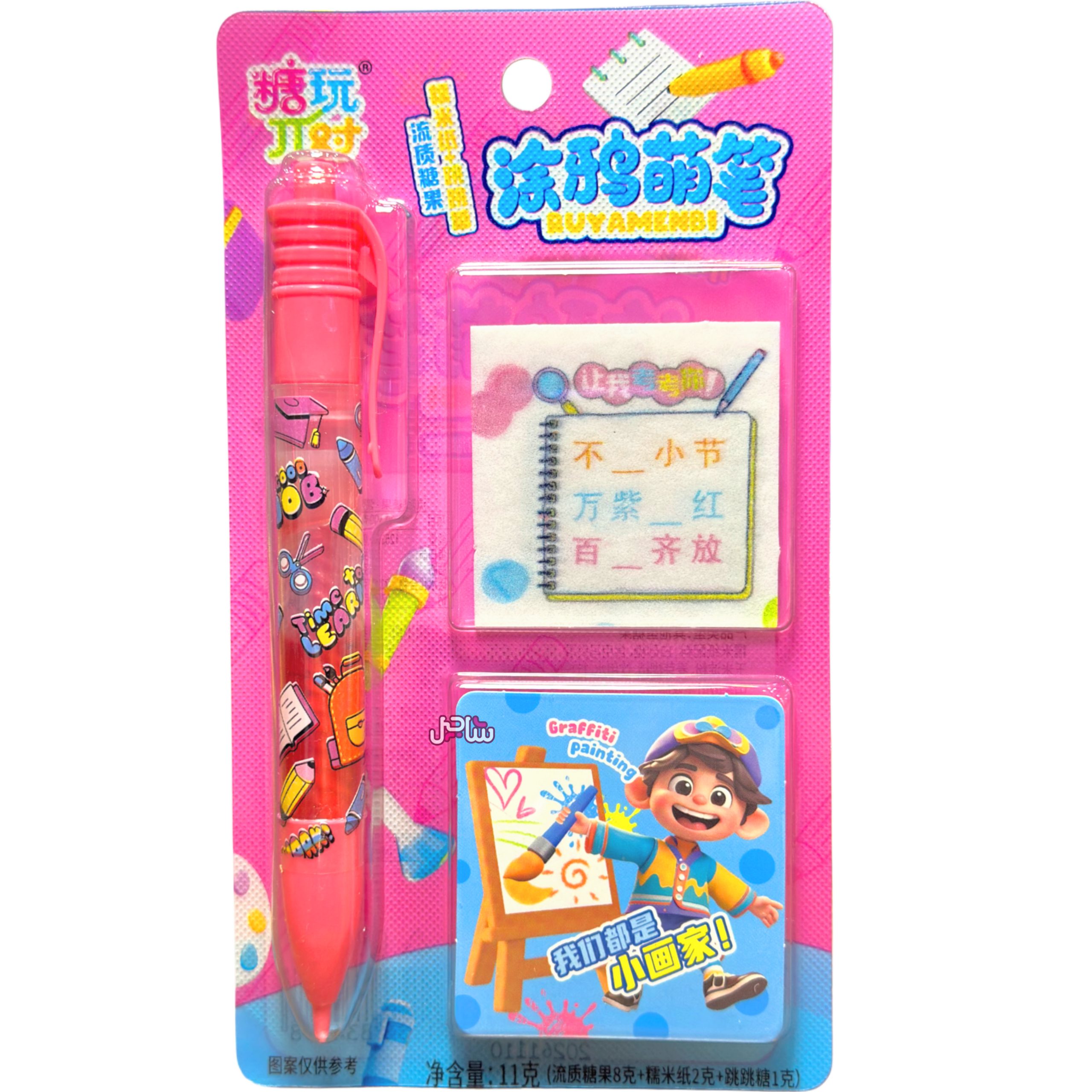 کاغذ خوراکی (توت فرنگی)