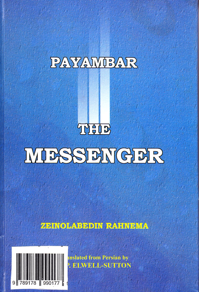PAYAMBAR THE MESSENGER
