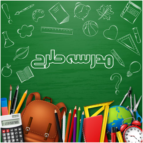 وکتور بنر آموزشی طرح نقاشی گچی