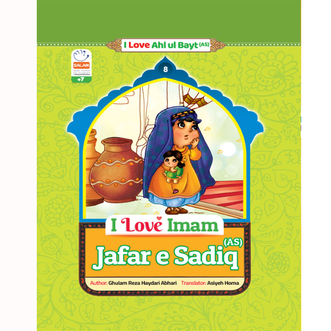 Book I Love Imam Jafar e Sadiq (As)
