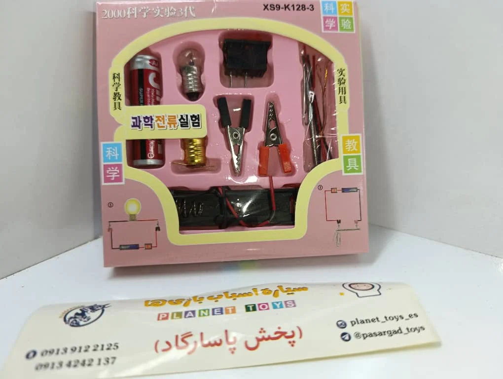 ست آموزشی وسایل برقی و لامپ و مدار