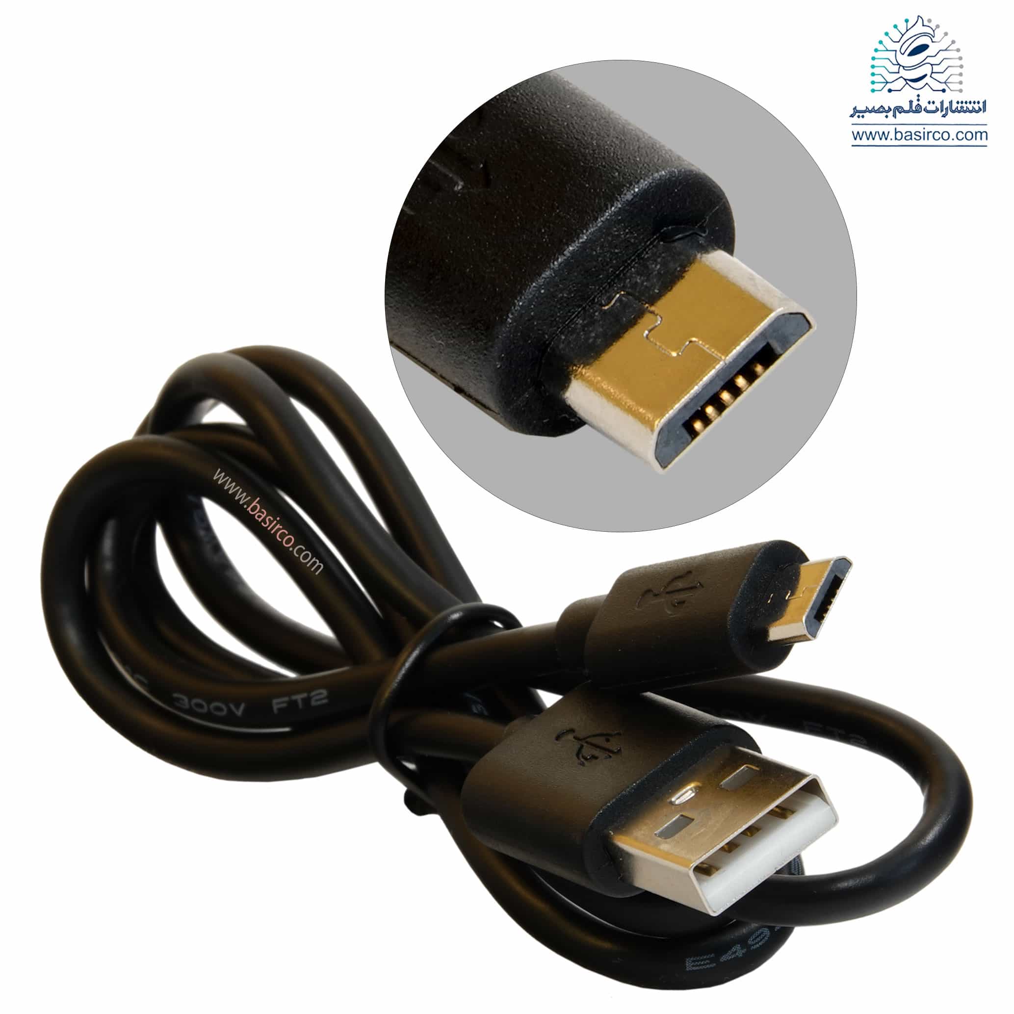 کابل شارژ قلم قرآنی بصیر مدل میکرو یو اس بی ( اندرویدی) مشکی