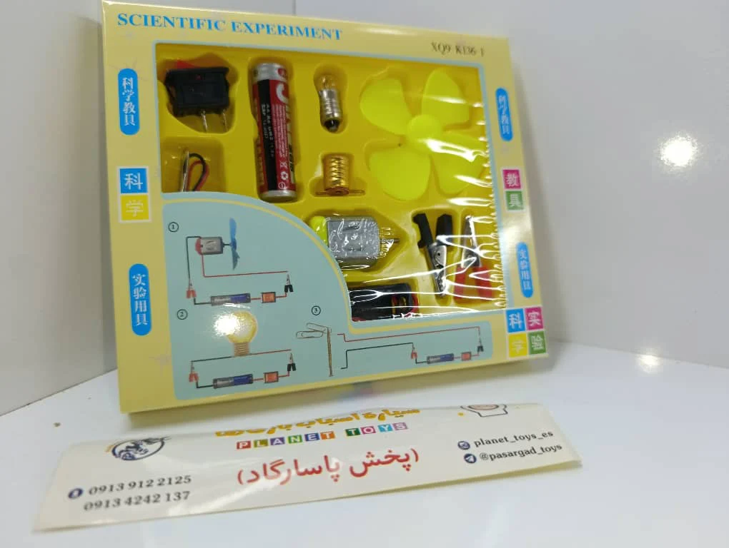 ست آموزشی مدار الکتریکی با آرمیچر و باتری