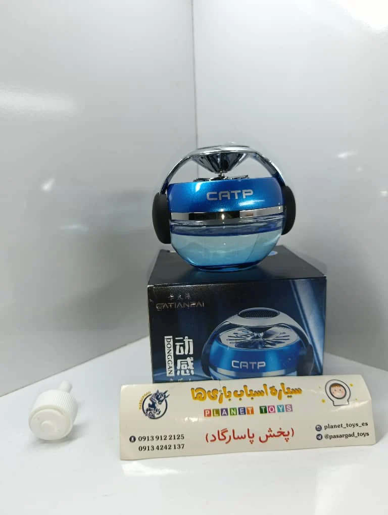 خوشبو کننده  خورشیدی ماشین و خودرو