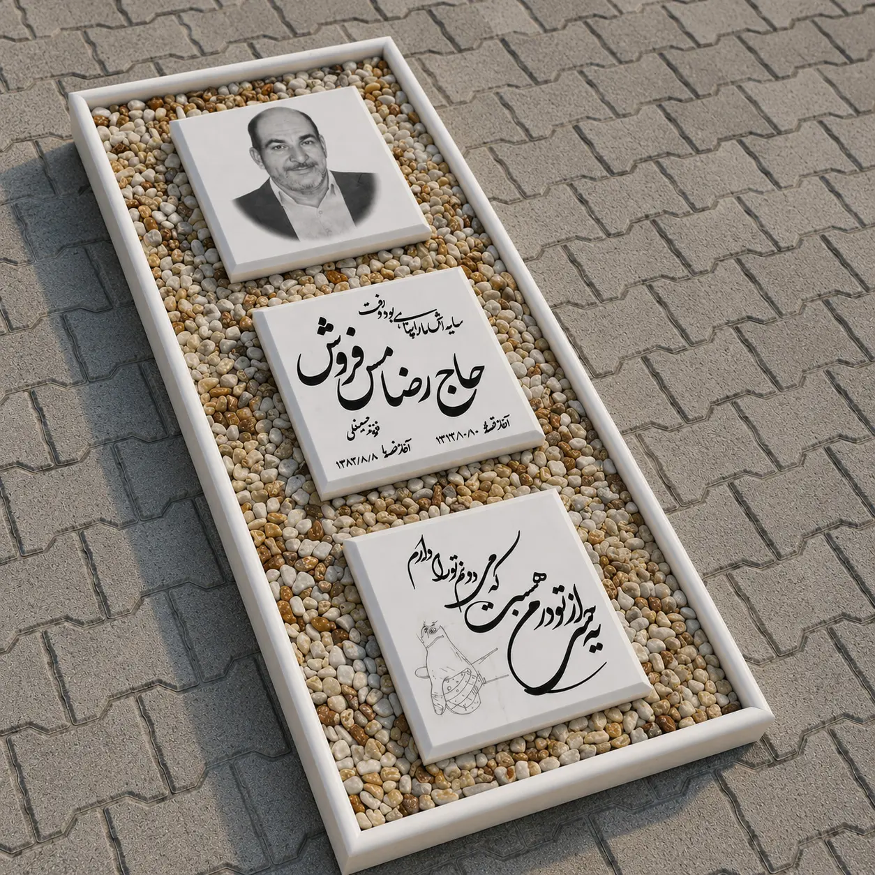 سنگ قبر پازلی کد1s
