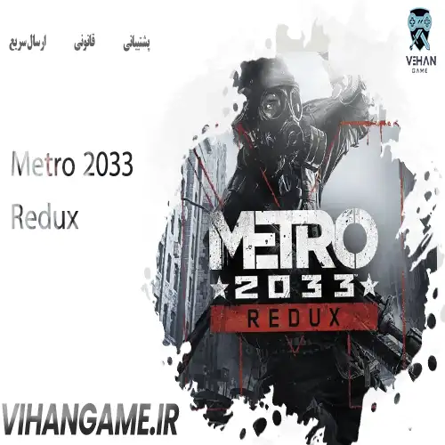 Metro Redux