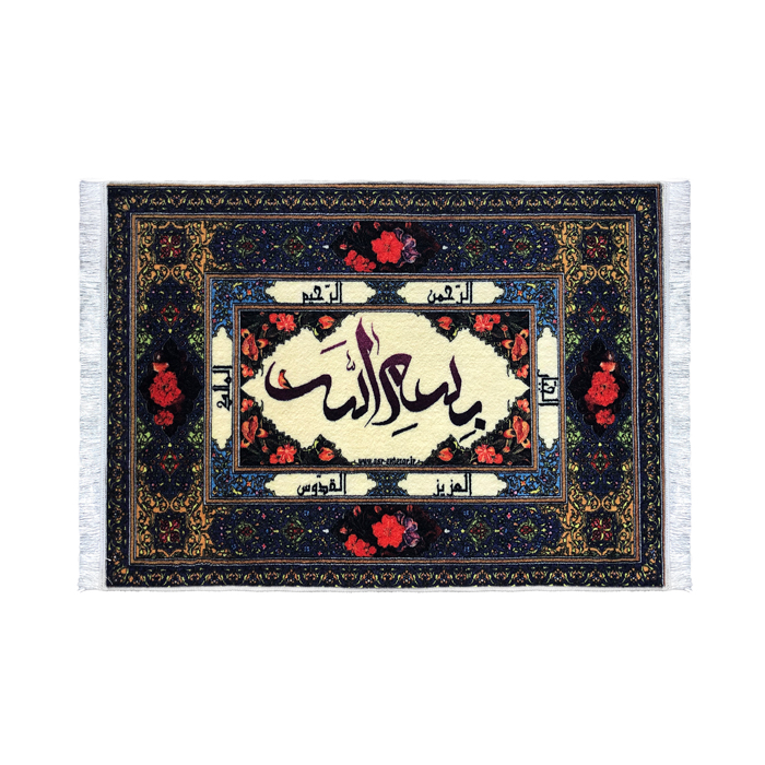 تابلو فرش کلاریس طرح بسم الله