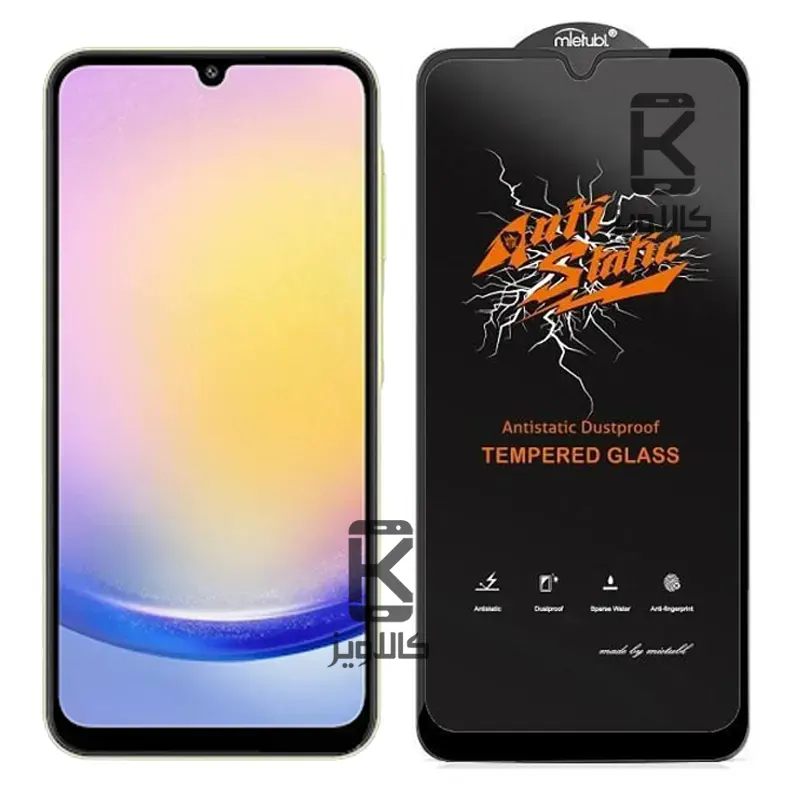 گلس میتوبل اصلی Samsung Galaxy A25 مدل Anti Static