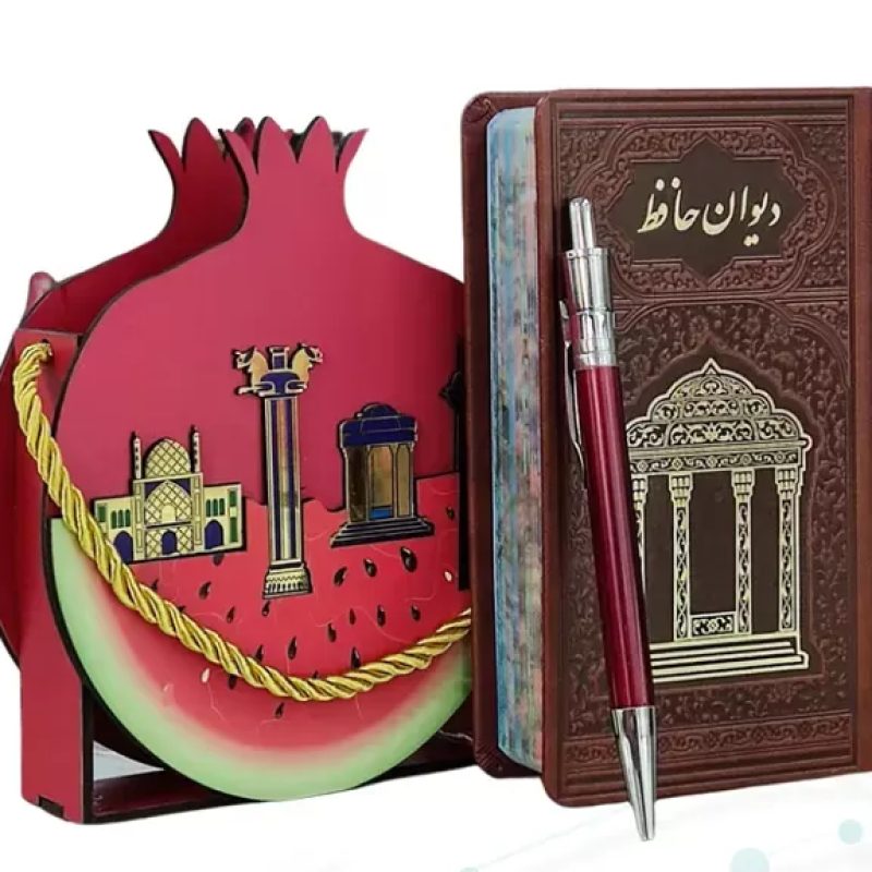 دیوان حافظ پالتویی چرم با ساک طرح انار و هندوانه ترکیبی با خودکار
