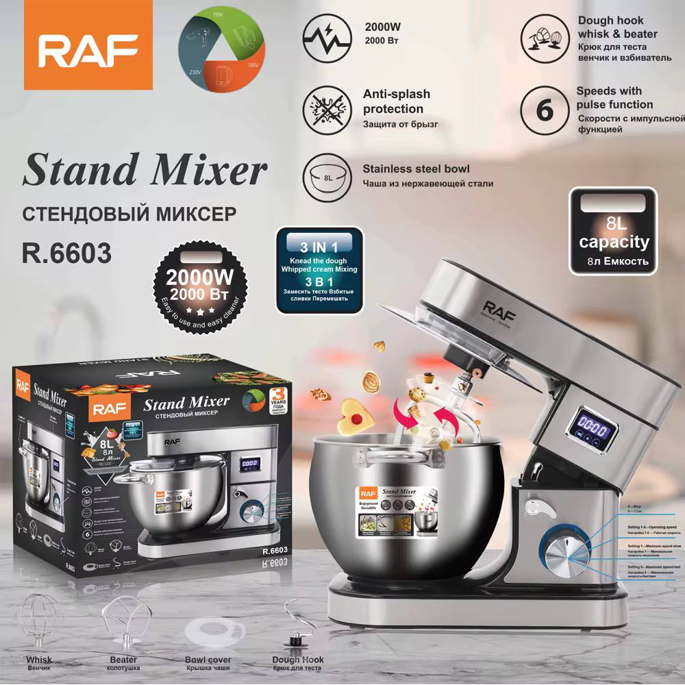 همزن کاسه دار 8 لیتر راف مدلR6603