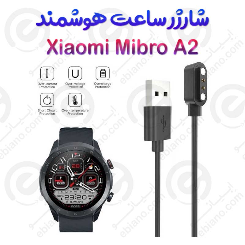 شارژر ساعت هوشمند شیائومی Mibro A2