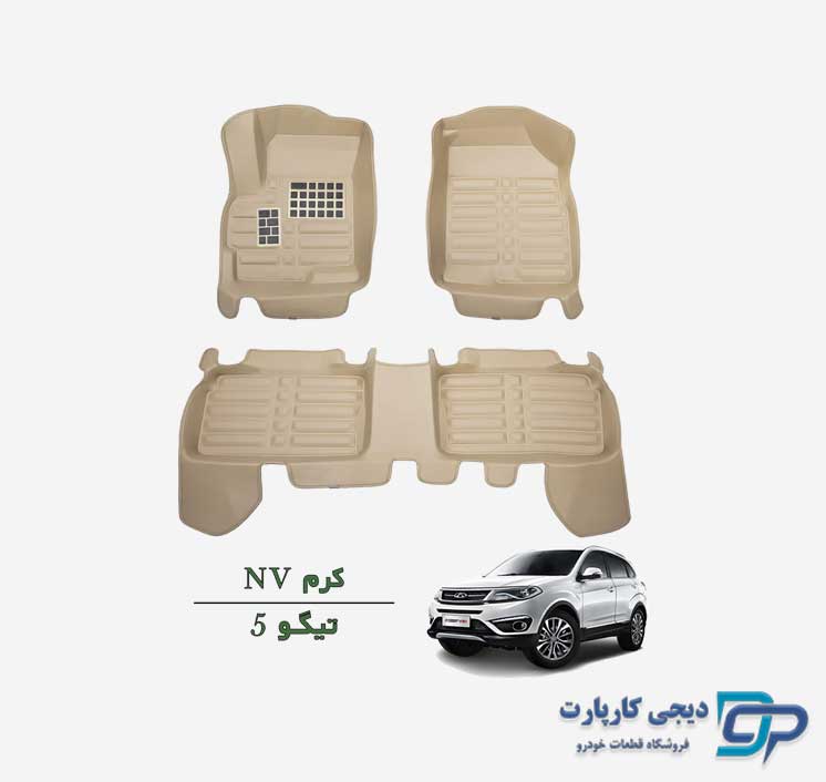کفپوش پنج بعدی NV چری تیگو 5
