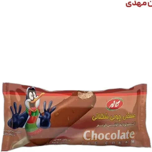 بستني شکلاتي چوبي کاله