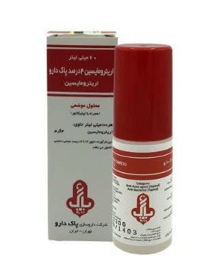 پاک دارو محلول اریترومایسین ۴ درصد