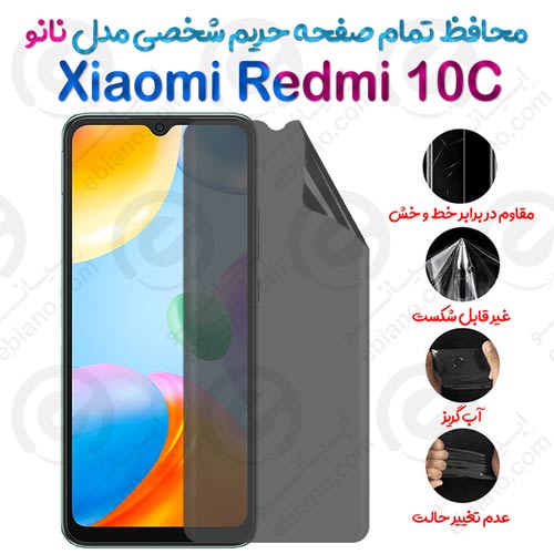 محافظ تمام صفحه حریم شخصی Xiaomi Redmi 10C مدل نانو