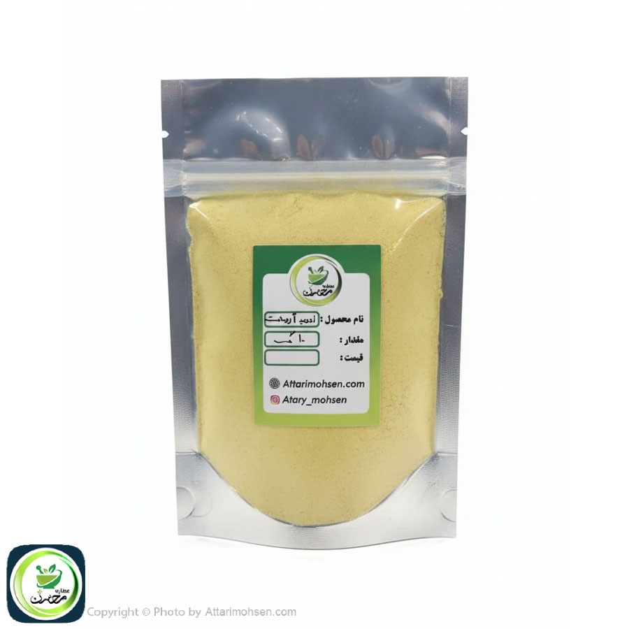 ادویه آرومات ۱۰۰ گرم | ادویه معطر مخصوص پیتزا و پاستا