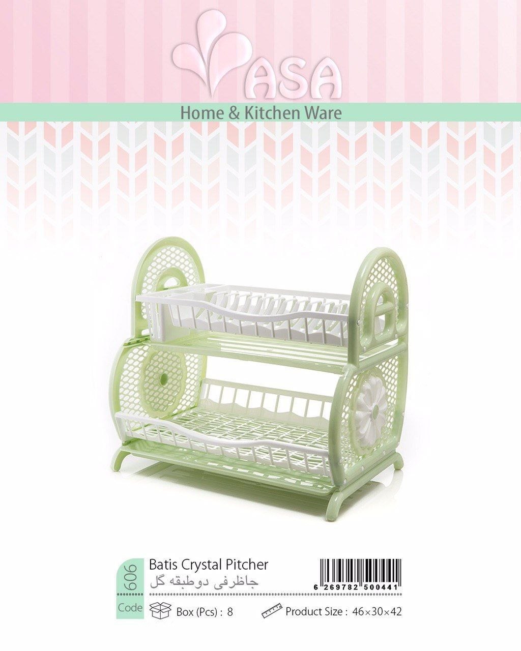آسا جاظرفی ۲ طبقه گل | Asa 2-Tier Dish Rack