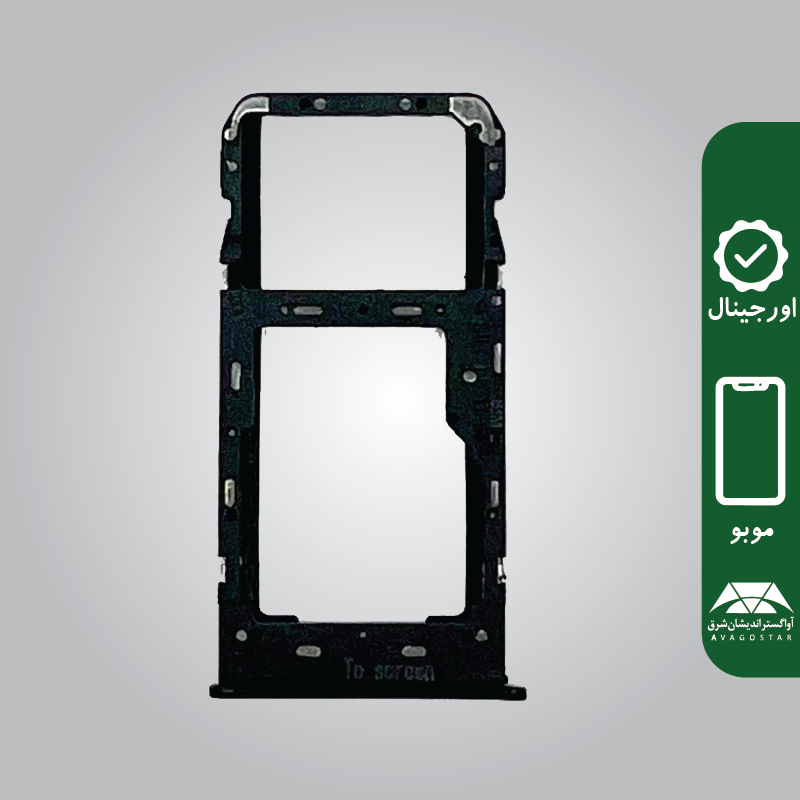 خشاب سیمکارت (SIM Card Tray) گوشی موبودو MOBO K1