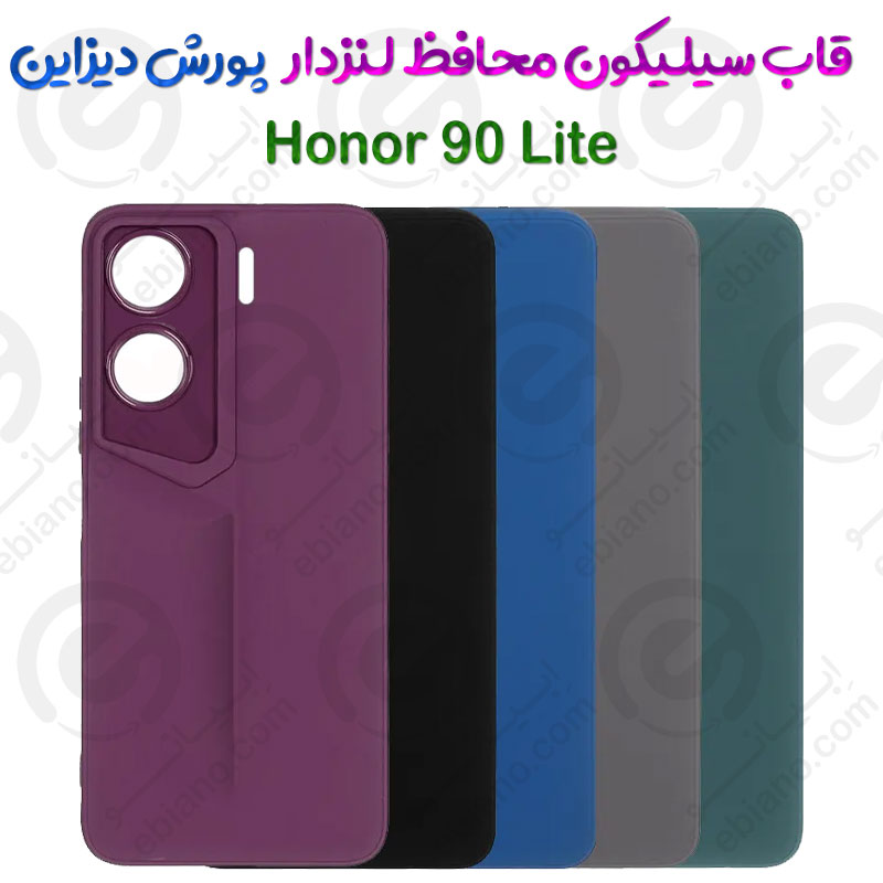 کاور سیلیکونی محافظ لنزدار آنر 90 Lite مدل پورش دیزاین