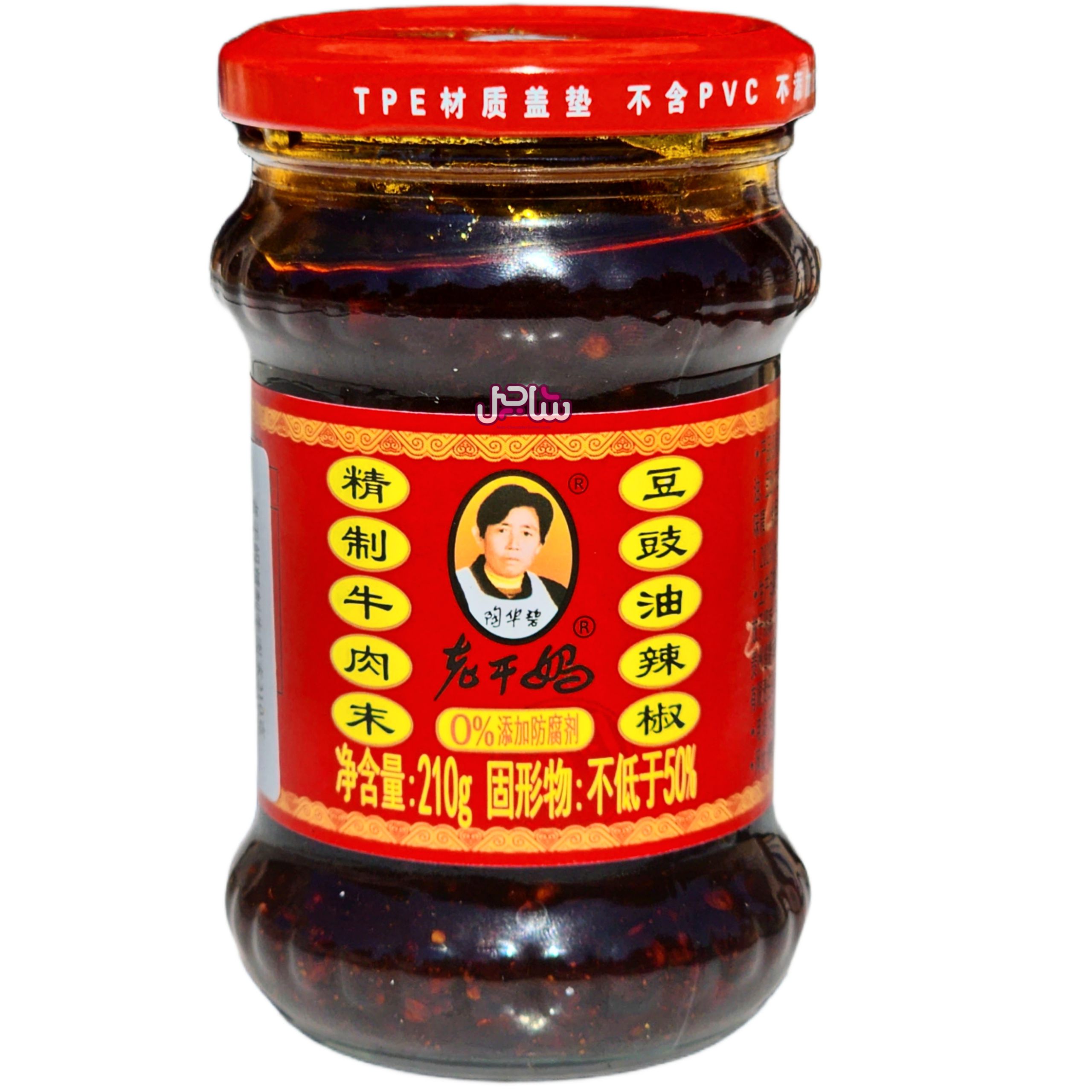 سس لوبیا سیاه لائوگاما (210gr)