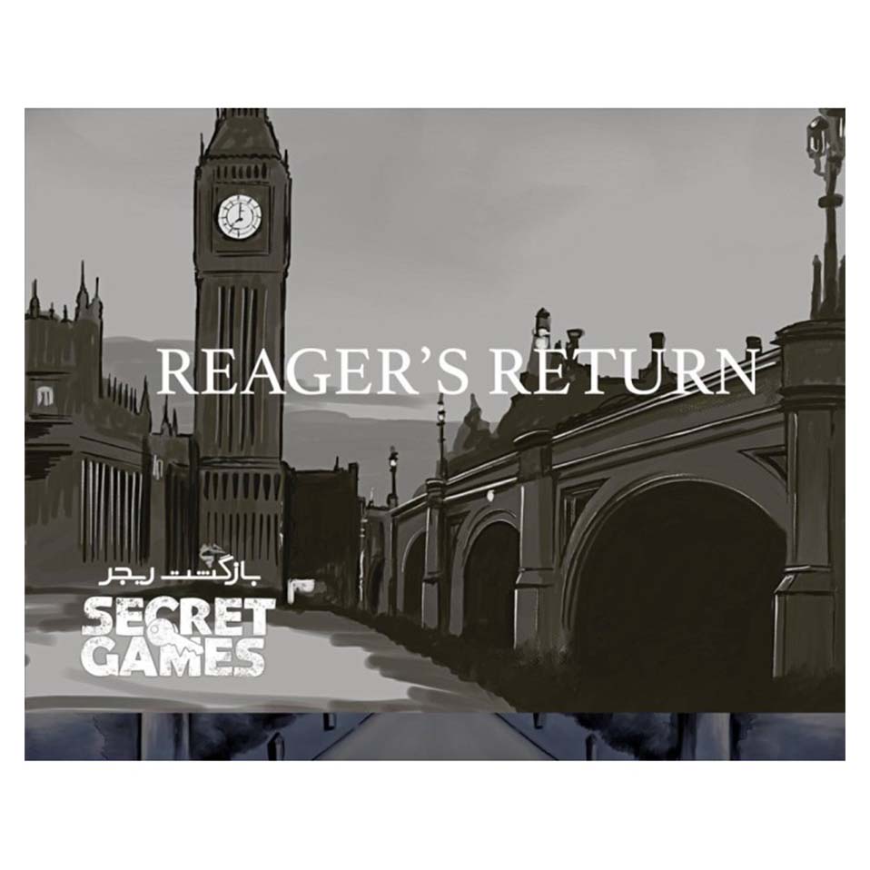 پرونده بلک بریم 2 بازگشت ریجر (Reager's Return)