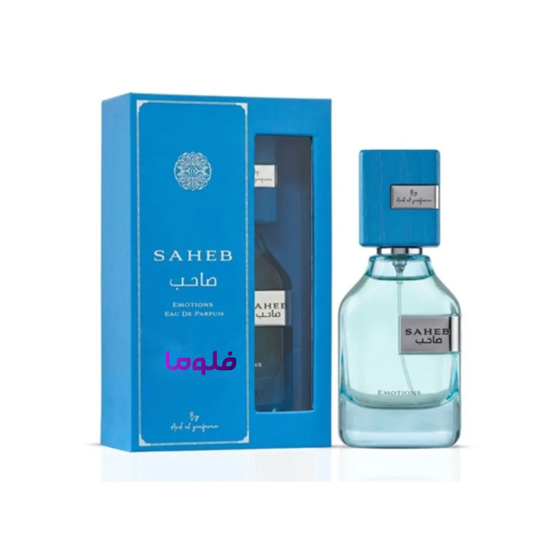 عطر صاحب آبی ارض الزعفران حجم 70 میل