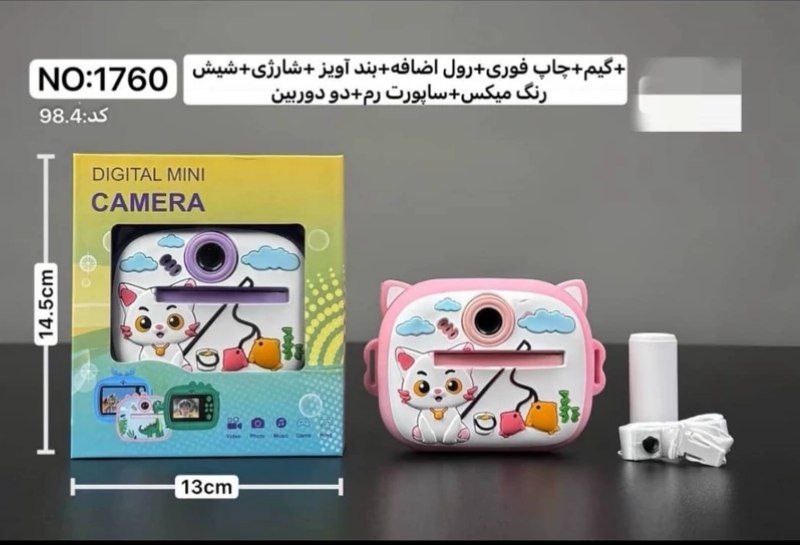 دوربین چاپگر سیلیکونی دوربین سلفی،بازی،شارژی