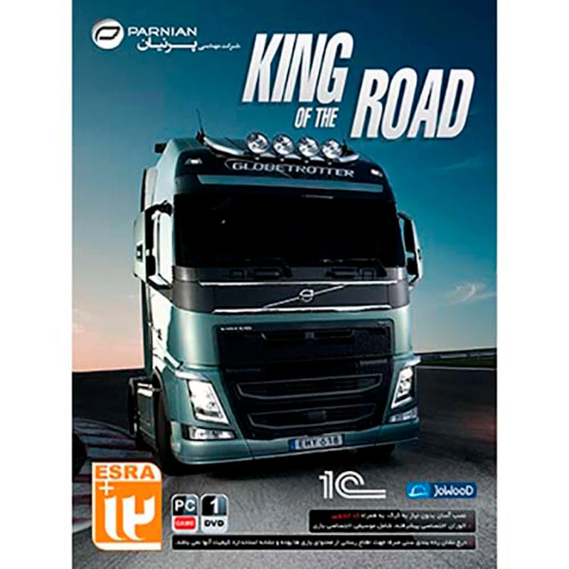 بازی King Of The Road پرنیان مناسب برای PC