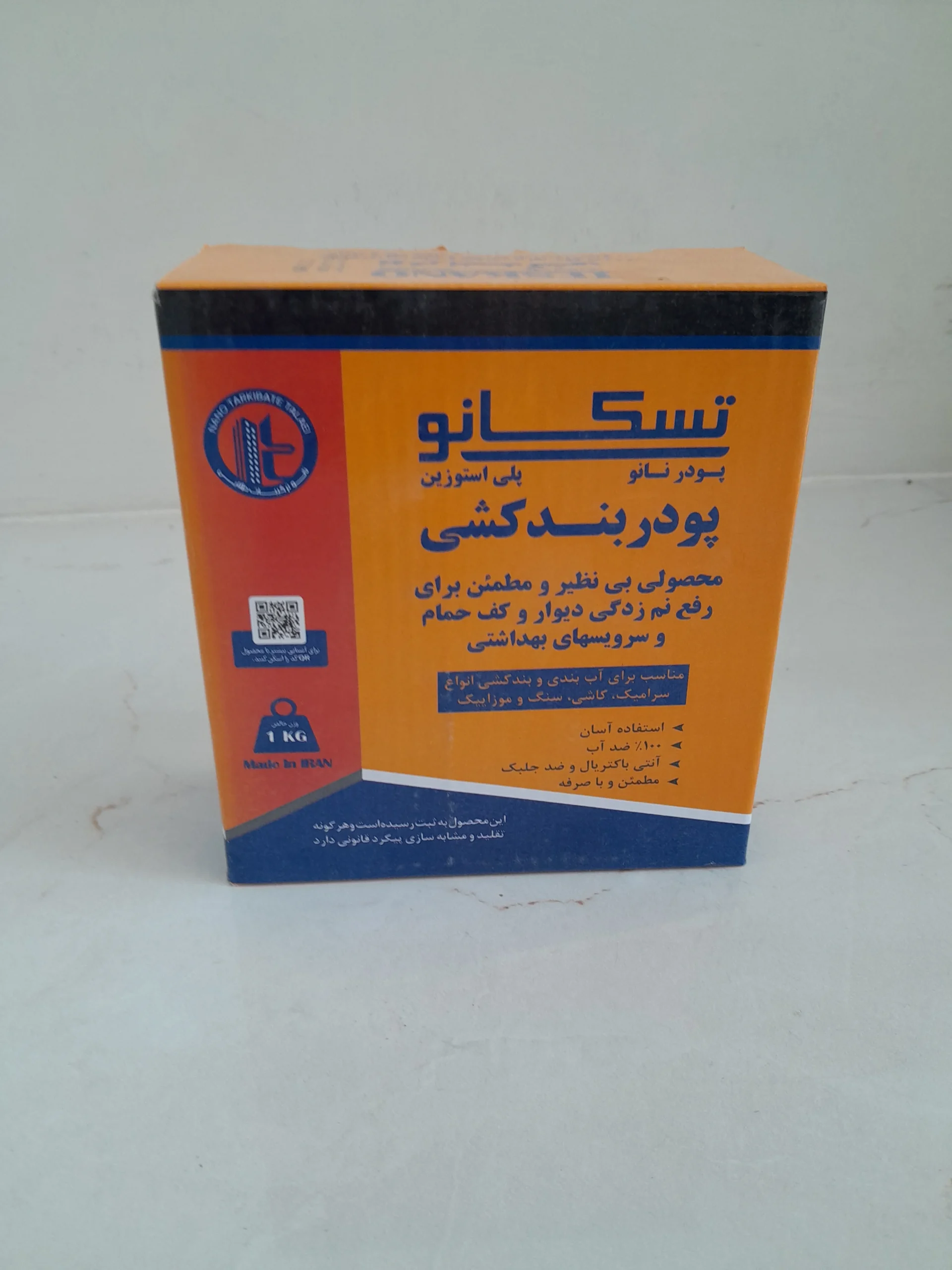 پودر بندکشی ساختمان