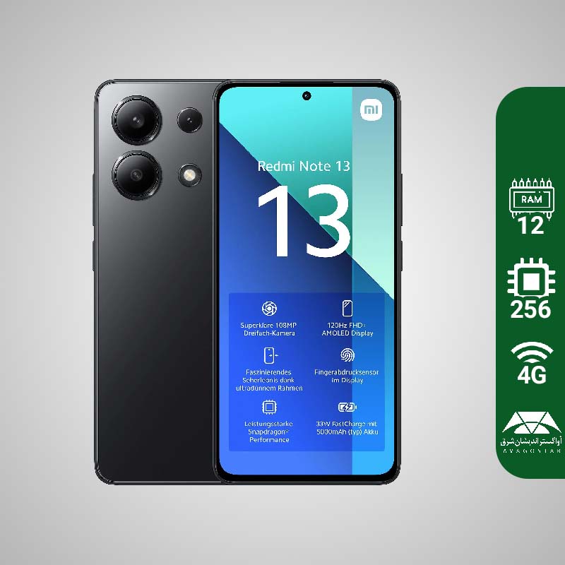گوشی شیائومی Redmi Note 13 Pro | حافظه 256 رم 12 گیگابایت